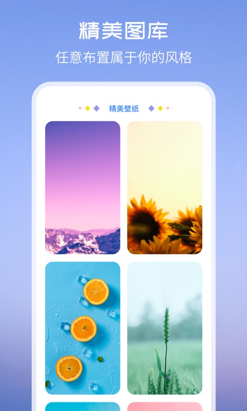 氢时钟小组件app(top widgets)3