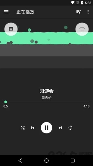 音效增强大师最新版下载