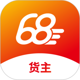 68卡运货主app