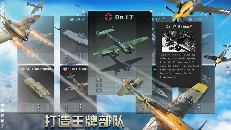 二战名将决胜时刻最新版本(world war2)