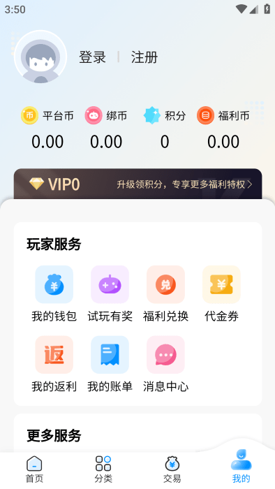 鸭游互娱app官方下载