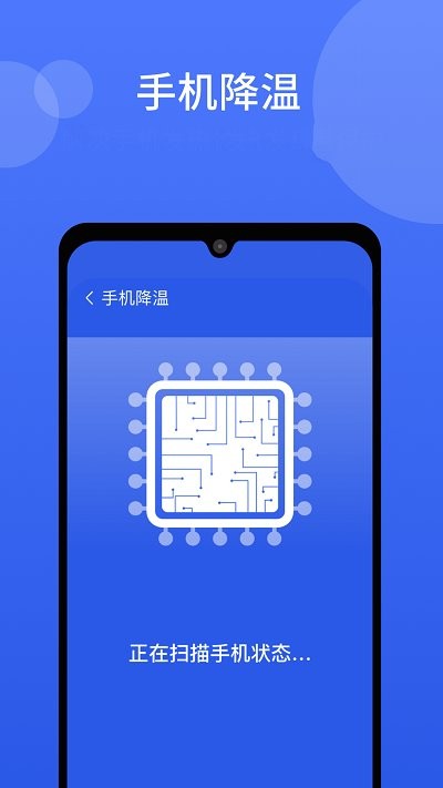 手机内存清理管家app下载