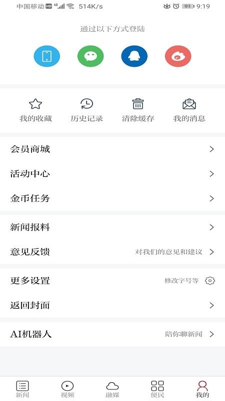 赣江源石城app3