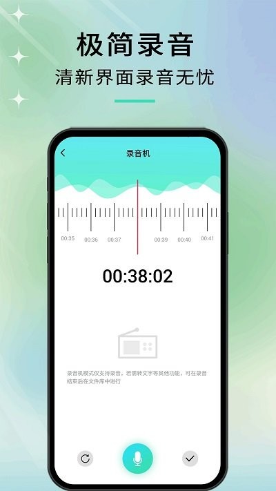 音剪app官方版