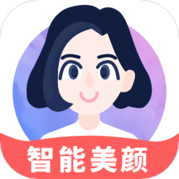 形象证件照app