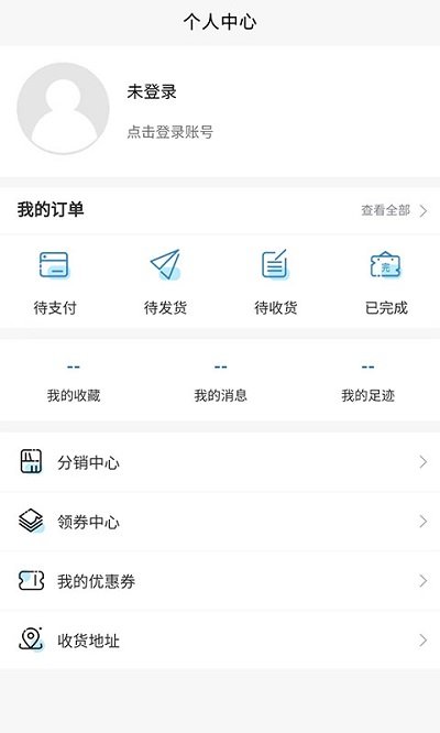 阔路达app3