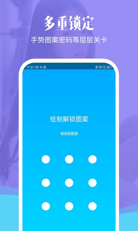 加密相册精灵app(改名相册加密精灵)