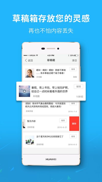 随州随百网app(改名随州网)