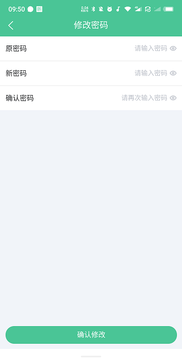 滴滴云骑手app