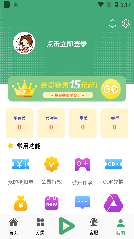 米粒游戏盒子app