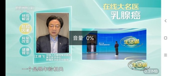 野火直播2024年最新版本(野火live)4