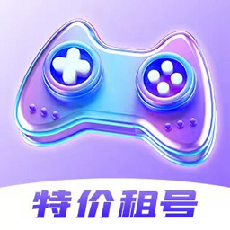 特价租号app