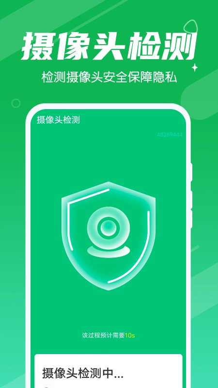 强力清理王app