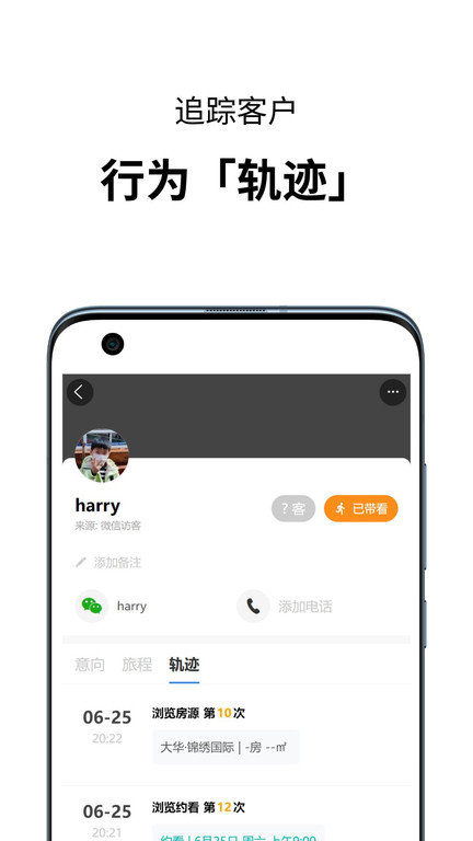 小雀经纪人app