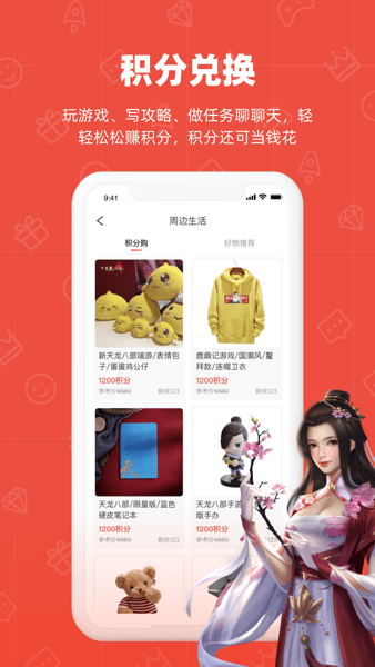 畅玩吧app最新版下载安装