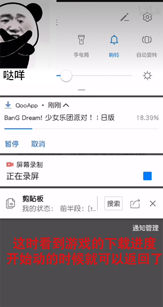 qooapp没谷歌三件套下载游戏方法