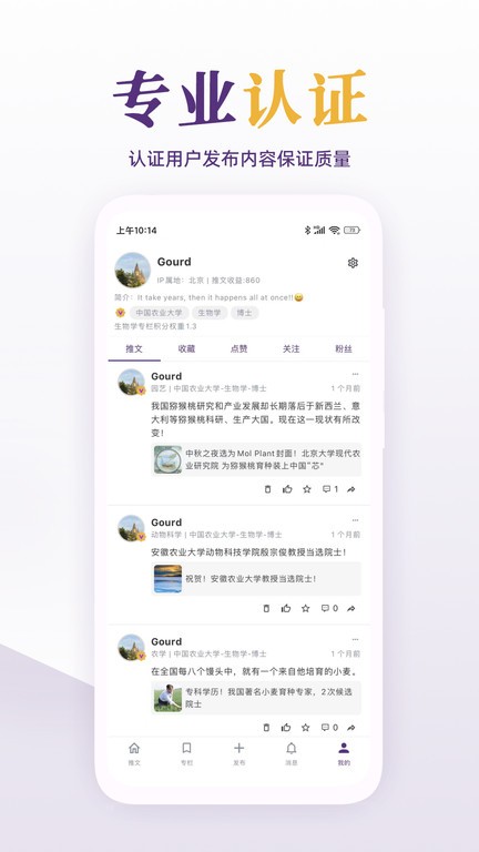 每日美刊app