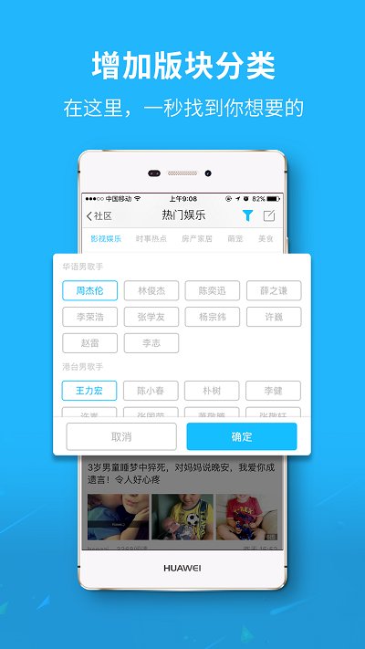 随州随百网app(改名随州网)