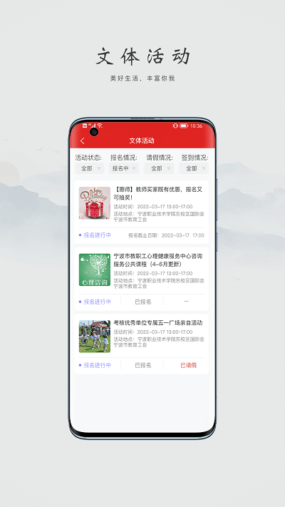 阿拉教师码app