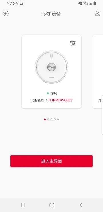 toppers扫地机器人app