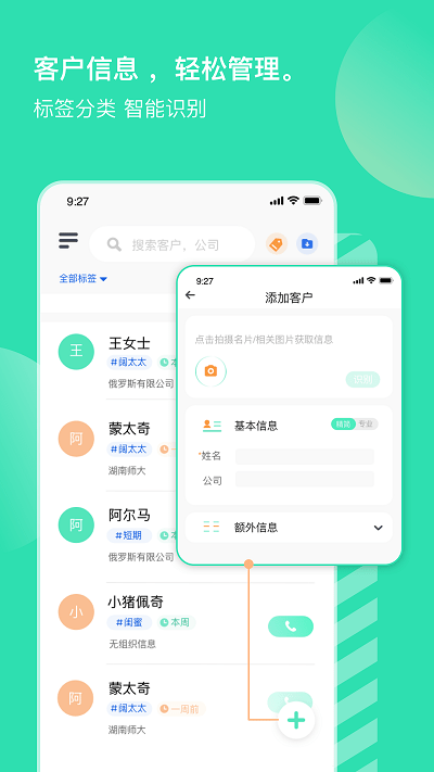 销小白app官方版(小象upup)