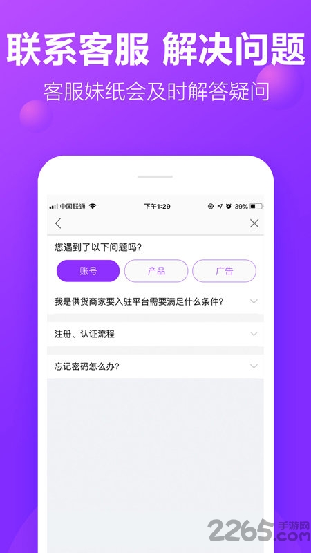 包牛牛包包货源网app3