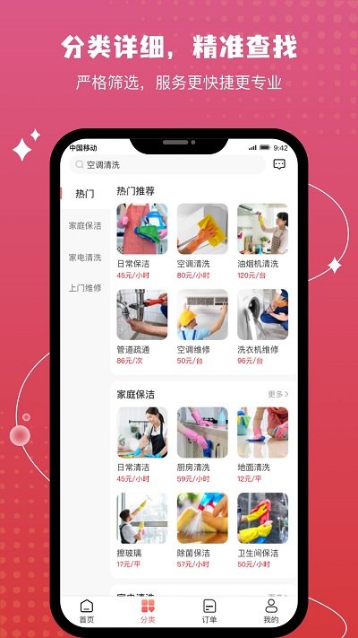 技者汇app