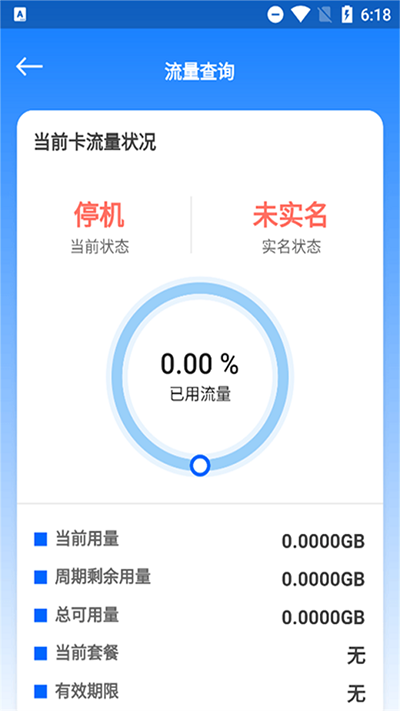 云诚智联app