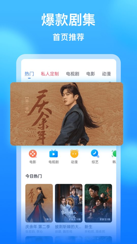 懂得影视大全免费追剧app(影视大全看看)4