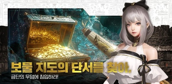 恶魔笔记2攻略传奇手游(데빌노트2: 레이더스 사가)4