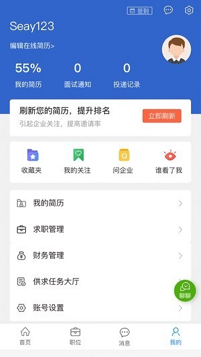 宜昌招聘网2024最新招聘