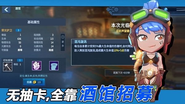 女武神崛起要塞最新版(rising valkyrie)