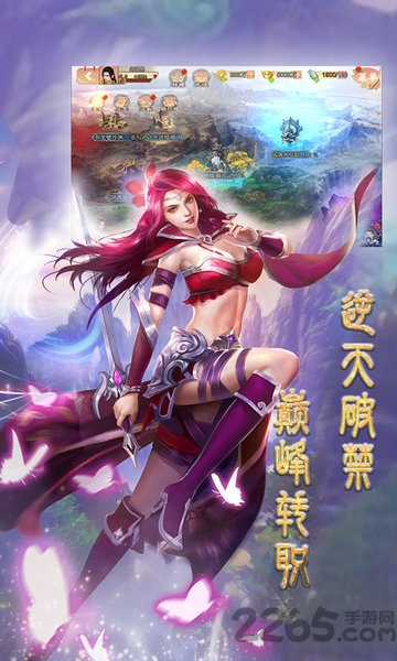 战场女神之美姬传手游