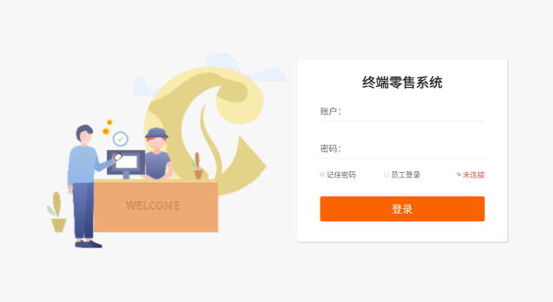 易灵通app下载