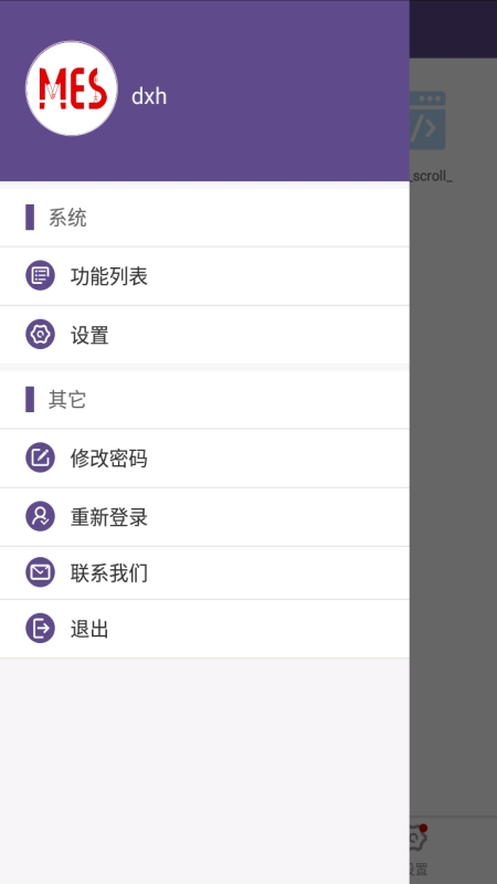 元工国际app4