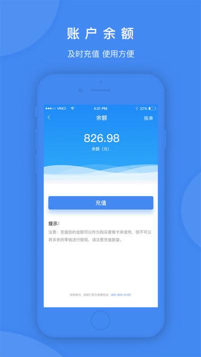 鸿利智能锁app