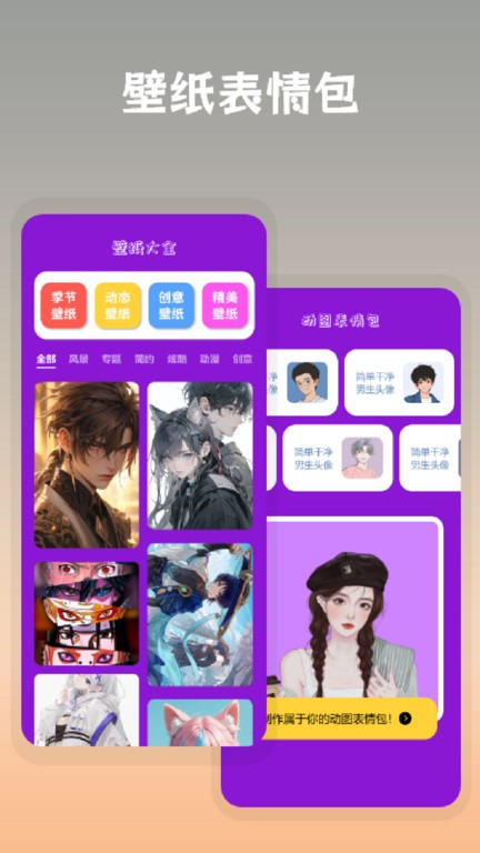 搞笑P图抠图app