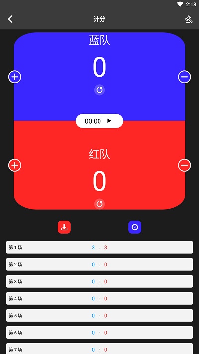 贝锐博科app