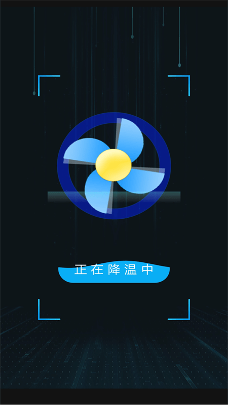 内存空间清理大师手机版3