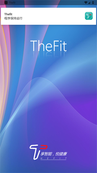 TheFit最新版