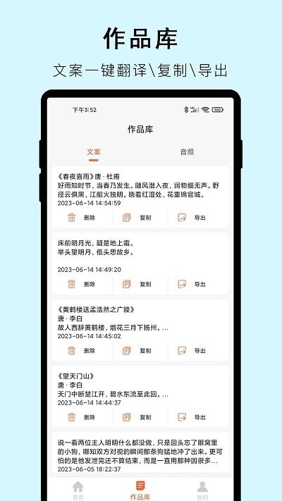 小牛视频提取文字app