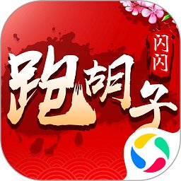 闪闪跑胡子手机版