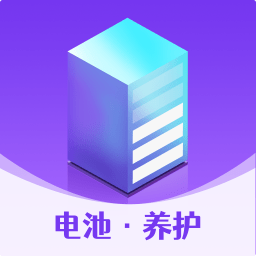 鸣鸣万能电池王app