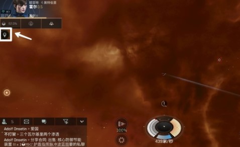 eve星战前夜无烬星河游戏教程