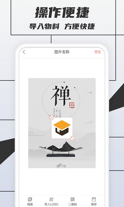 税特logo制作软件下载