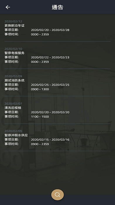 办公易软件最新版(work e-asy)