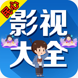 秒速点影app官方版