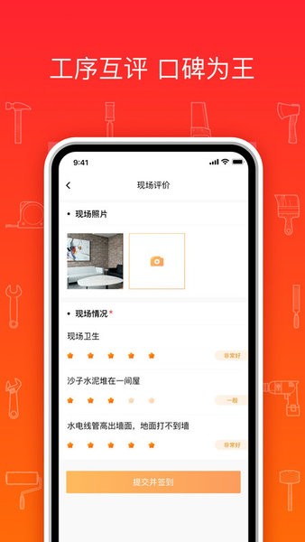 熊师傅app