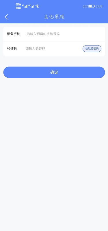 虎丘政协app