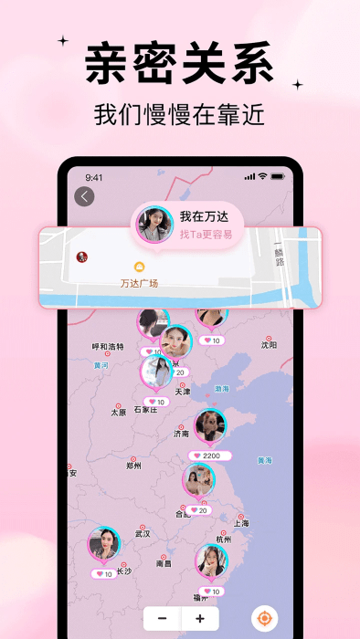 随缘漂流瓶app